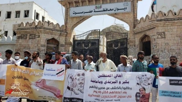 بعد إضرابه عن الطعام .. وقفة احتجاجية تطالب باطلاق سراح الصحفي عبد الله بكير