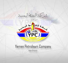 إعلان هام من شركة النفط اليمنية بصنعاء