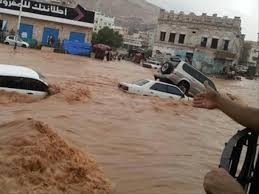 خارطة هطول الامطار يوم الاربعاء في اليمن