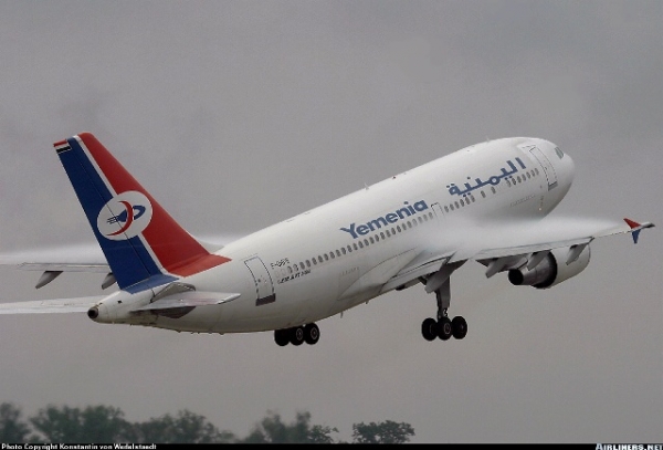 تعميم هام صادر عن الخطوط الجوية اليمنية للمسافرين الى القاهرة