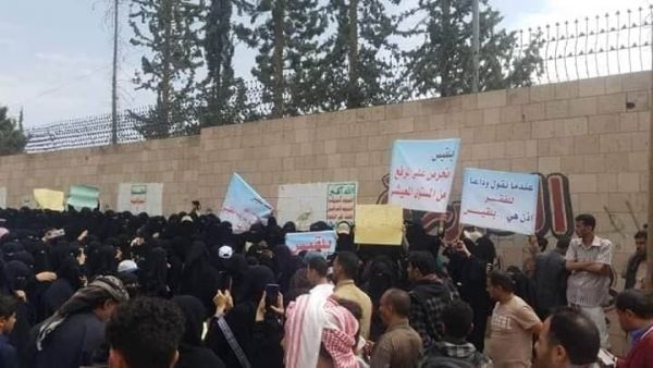 "بلقيس الحداد" تثير غضب نساء صنعاء للخروج بمسيرة حاشدة  من أجلها