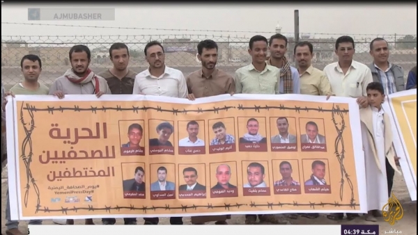 الامم المتحدة.. الصحفيون اليمنيون يتعرضون للسجن والتعذيب وأحكام بالإعدام بصورة تخالف كل القوانين