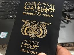 سيئون: مصلحة الجوازات تعلن إصدار أكثر من 63 ألف جواز سفر خلال 8 أشهر