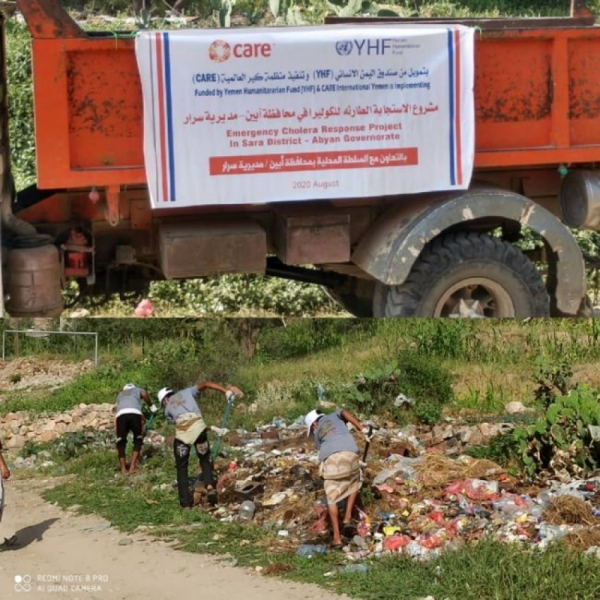 منظمة كير العالمية تدشن حملة نظافة واسعة في مديرية سرار