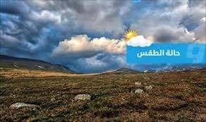 توقعات الارصاد للأيام القادمة وتقلبات مناخية نادرة في شهر سبتمبر على عموم محافظات اليمن