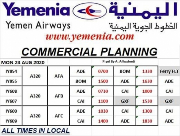 مواعيد رحلات طيران اليمنية ليوم غدَّا الاثنين