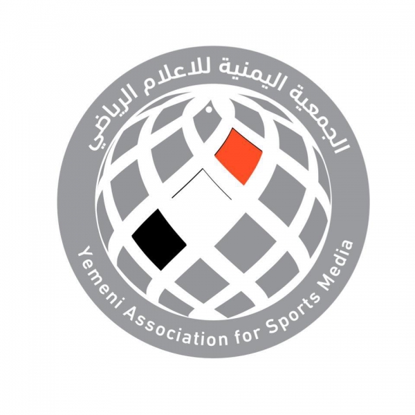الجمعية اليمنة للاعلام الرياضي تدين إستهداف رئيس فرعها في محافظة إب