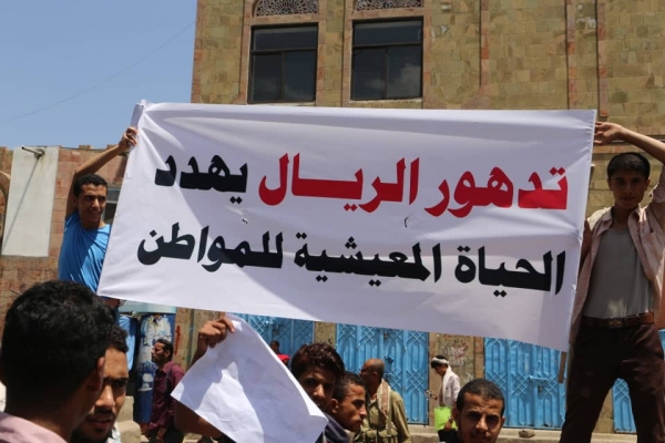مسؤول يمني يدعو الحكومة إلى اتخاذ إجراءات عاجلة لوقف انهيار العملة