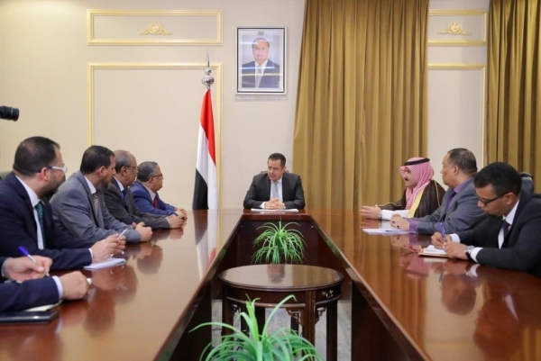 "دون الشق العسكري".. الاتفاق على توزيع حقائب الحكومة المرتقبة بين المكونات اليمنية وفق اتفاق الرياض
