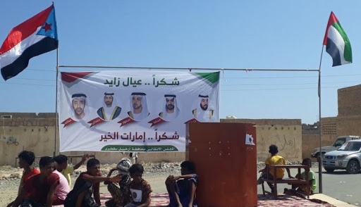 "سقطرى بوست" ينشر أسماء وتفاصيل حملة الاعتقالات الإماراتية بحق أبناء سقطرى (صورة)