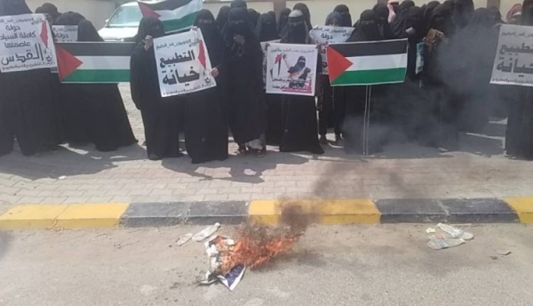 نددن بالتطبيع.. وقفة احتجاجية لنساء أبين رفضاً للتواجد الاسرائيلي في سقطرى وللمطالبة بطرد الإمارات