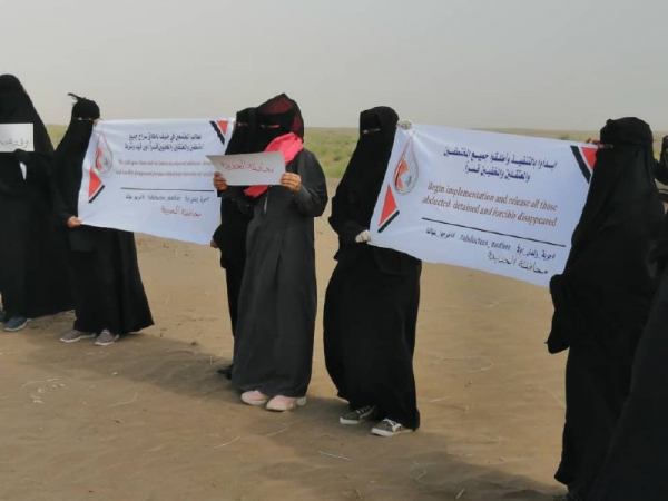 الحديدة.. وقفة احتجاجية لأمهات المختطفين للمطالبة بالإفراج عن أبنائهن