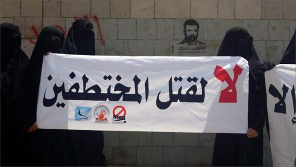 رابطة حقوقية تناشد الأطراف اليمنية العمل لإطلاق جميع المعتقلين