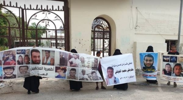 رابطة.. مليشيا الانتقالي تُخفي 57 مختطفاً وتعتدي على وقفة احتجاجية في عدن