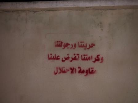 وسط غليان شعبي.. شوارع المهرة تتحول إلى حائط رفض عريض للتواجد السعودي "صور"