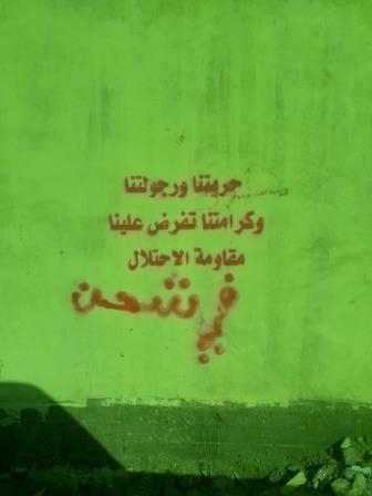 وسط غليان شعبي.. شوارع المهرة تتحول إلى حائط رفض عريض للتواجد السعودي "صور"