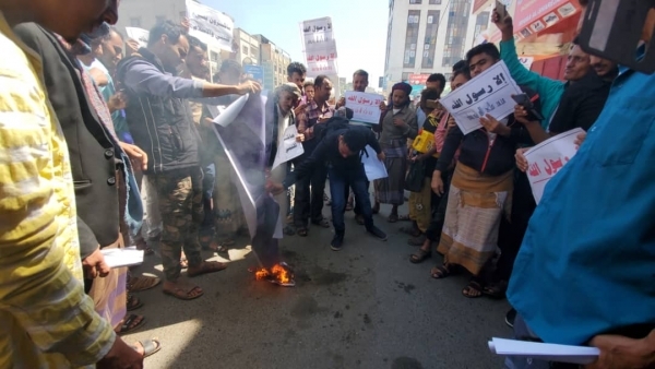 تظاهرة حاشدة في تعز احتجاجاً على الاساءات الفرنسية للإسلام