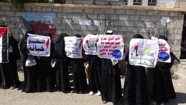 مسؤول يمني: تصريحات الزبيدي مدفوعة من الامارات والشعب اليمني ضد التطبيع  