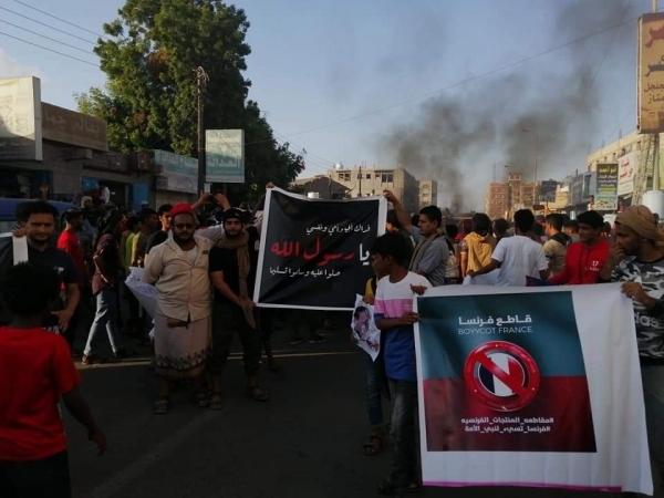 تظاهرات في عدن للتنديد بالإساءات الفرنسية للرسول الكريم