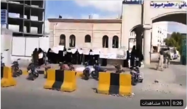 أهالي المعتقلين بالمكلا ينظمون وقفة احتجاجية للمطالبة بالبت في قضايا ذويهم
