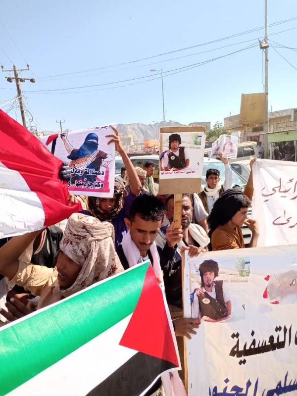 تظاهرة للعشرات في أبين رفضاً للتواجد الإماراتي في سقطرى