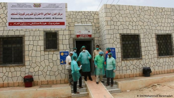 الصحة اليمنية ترصد 3 إصابات جديدة بكورونا في حضرموت