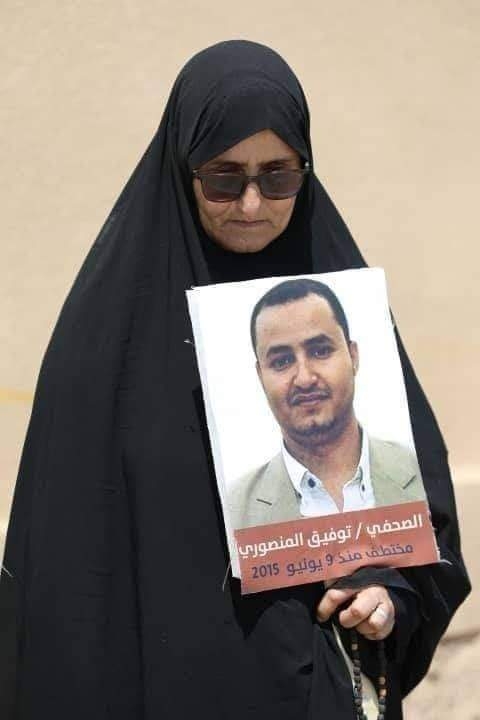 الحكومة اليمنية ومنظمات دولية ومحلية تدعو لإنقاذ صحفي معتقل بصنعاء