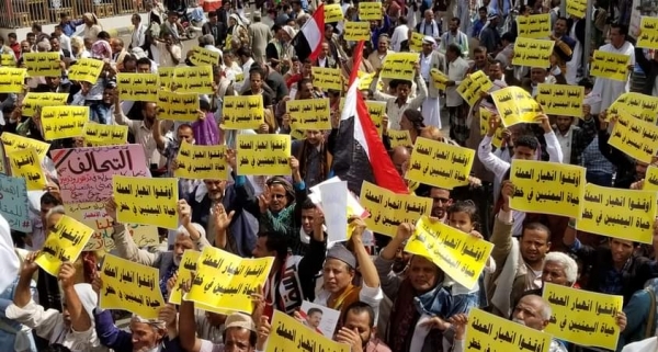 تظاهرة حاشدة في تعز تنديداً بصمت الحكومة إزاء انهيار العملة