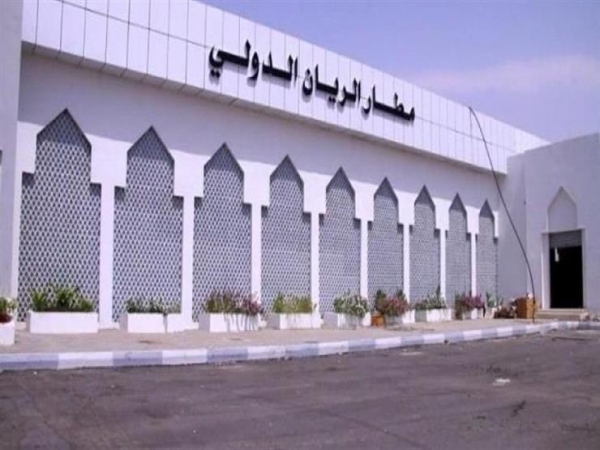 تأجيل استئناف العمل في مطار الريان لموعد جديد