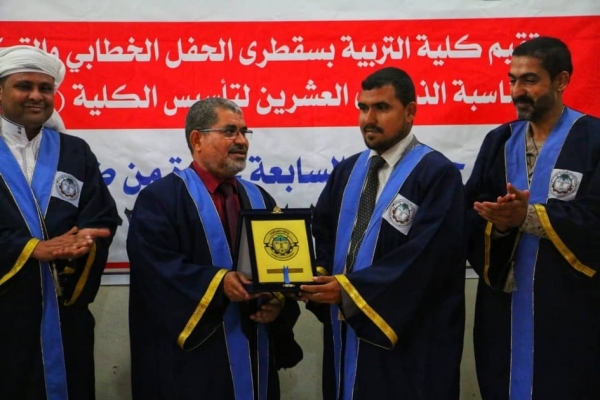 رئيس جامعة حضرموت يحذّر من توقف كلية التربية في سقطرى