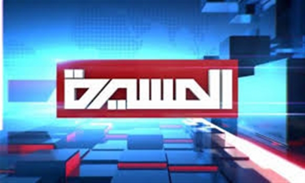 يوتيوب تحذف حساب المسيرة من تطبيقها بعد أيام من تصنيف الحوثيين جماعة إرهابية