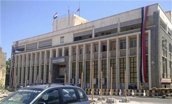 البرلمان اليمني يعلن تشكيل لجنة تقصي حقائق حول الاتهامات للبنك المركزي