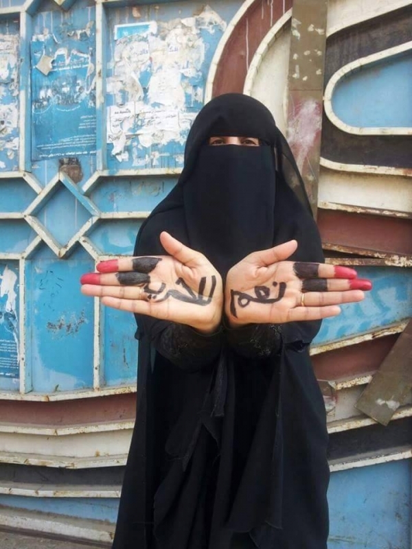 الحكومة تتهم الحوثيين بممارسة التمييز ضد المرأة في مناطق سيطرتها