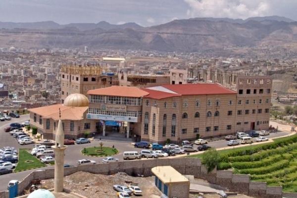 التعليم العالي يصدر قراراً بعدم الاعتراف بمخرجات فروع جامعة العلوم في مناطق سيطرة الحوثي