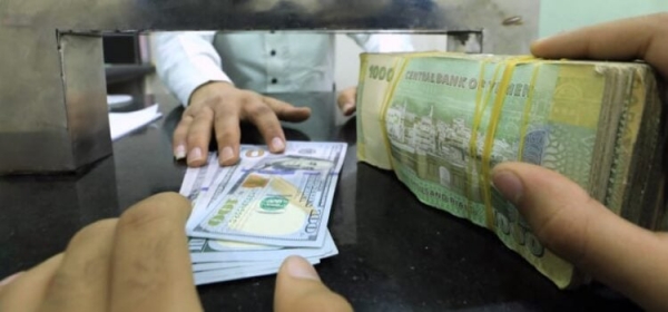 الريال يواصل مسلسل الانهيار أمام العملات الأجنبية في عدن