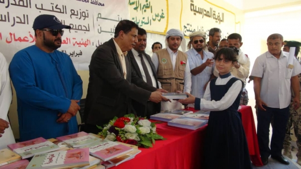 محافظ المهرة يدشن توزيع منحة الكتب المدرسية المقدمة من سلطنة عمان