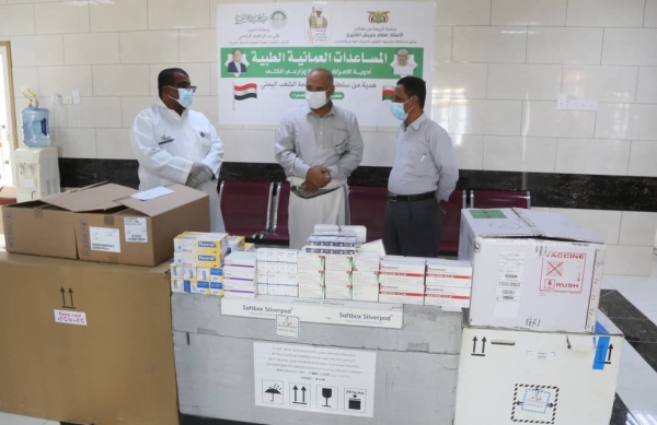 سلطنة عمان تقدم مساعدات طبية لمكتب الصحة بسيئون بقيمة "90 مليون"