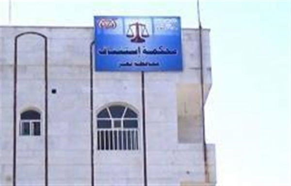 أحكام قضائية بإعدام 4 مدانين بجرائم جنائية في تعز