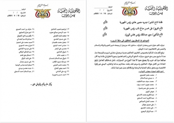 برمانيون يطالبون قيادة الدولة بإنهاء أزمة العالقين في منفذ الوديعة