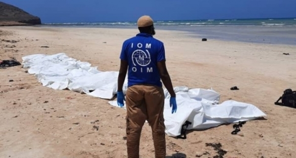الهجرة الدولية : لا يوجد يمنيون ضمن المهاجرين الغرقى قبالة سواحل جيبوتي
