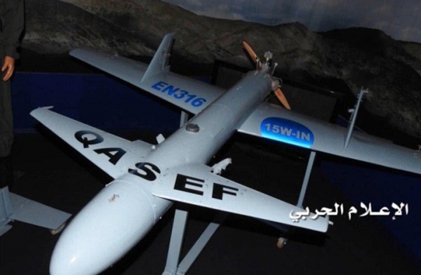 التحالف يعلن اعتراض طائرة مفخخة حوثية جنوبي السعودية
