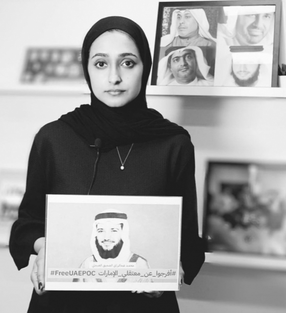 وفاة الناشطة الإماراتية آلاء الصديق في حادث مروري ببريطانيا