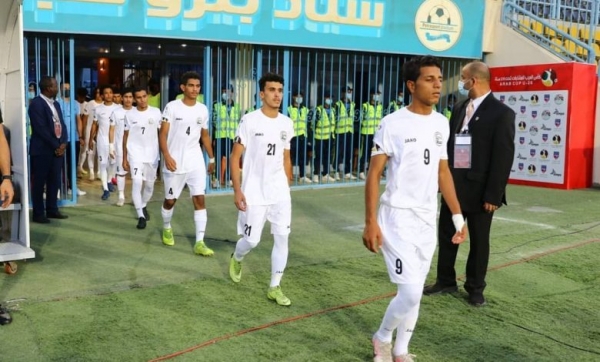 منتخب اليمن للشباب يودع بطولة كأس العرب بفوز شرفي على أوزباكستان