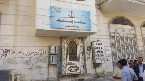 الحكم بسجن مدير عام الكهرباء السابق في تعز 6 أشهر