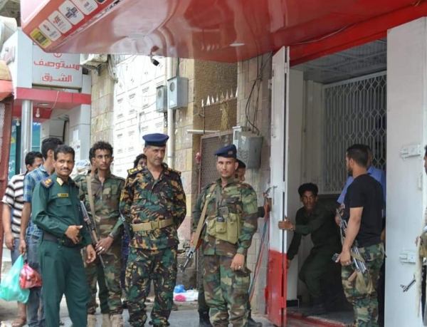 وزارة الداخلية: إغلاق 80 محل صرافة مخالفة في تعز