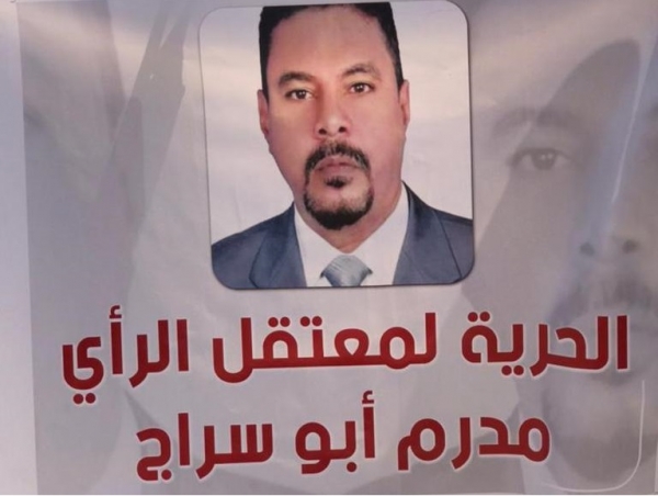 رئيس الحراك الثوري: مصير "أبو سراج" مجهولاً وسط أنباء عن تصفيته