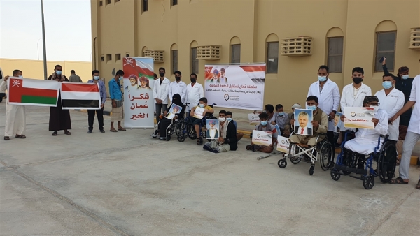 وصول 50 جريحًا يمنيًا إلى سلطنة عمان لتركيب أطراف صناعية