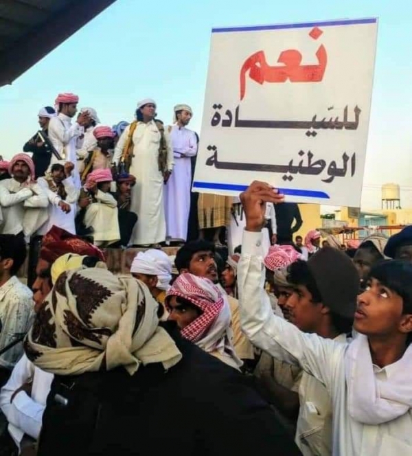 "نرفض كل أشكال الإرهاب والتهريب".. أبناء المهرة يتهمون الاحتلال السعودي بجلب المتطرفين إلى المحافظة