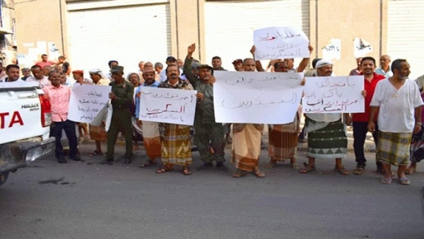 عسكريون يتظاهرون أمام البنك المركزي في عدن للمطالبة بصرف رواتبهم المتأخرة