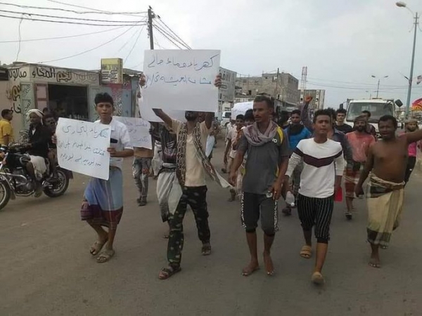 تعز.. العشرات يتظاهرون في مدينة المخا للمطالبة بعودة خدمة الكهرباء